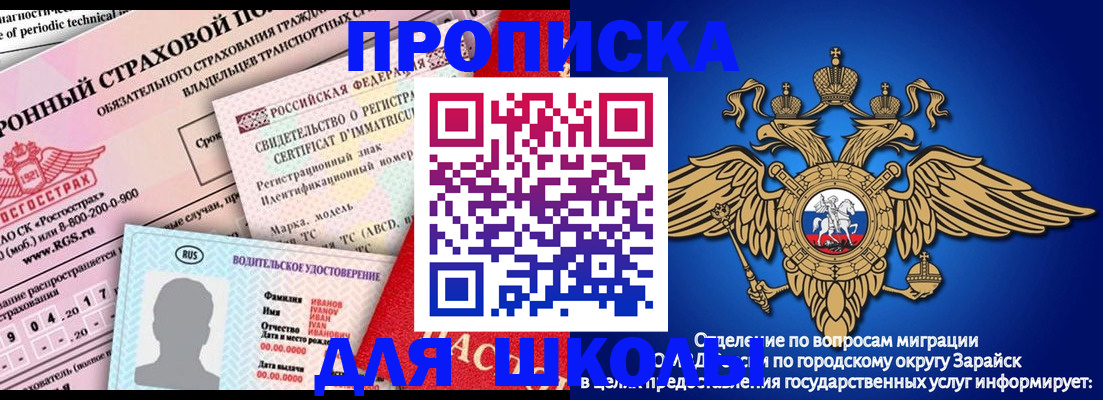 где прописаться в Ялте