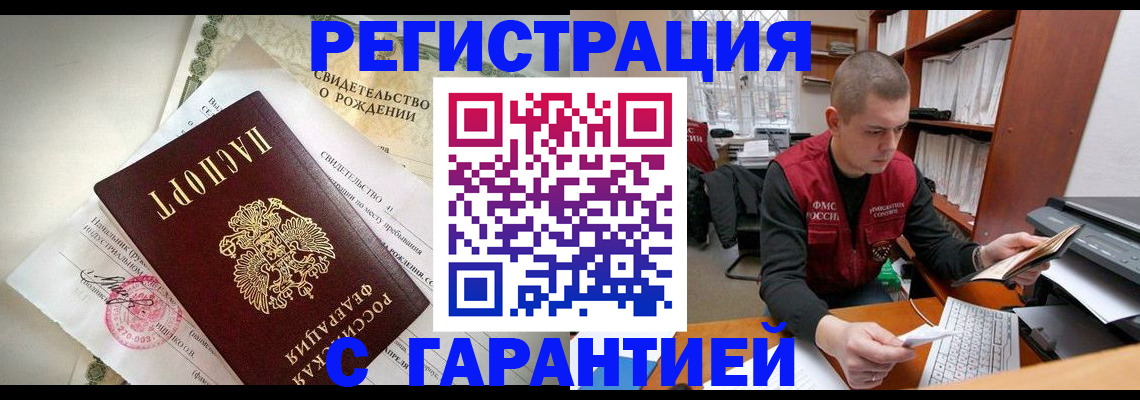 форма 3 в Ялте